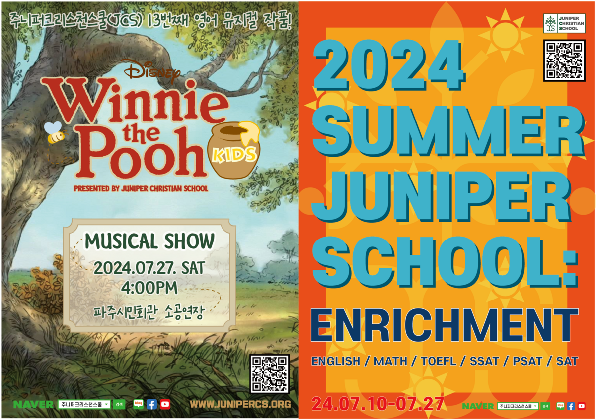 2024 Summer Juniper School : Musical & Enrichment Post Image